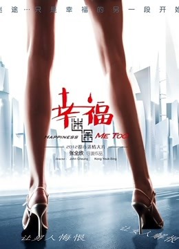 完具娜美闺蜜 丁丁点 – 轻纱zw[1V/1.06G]